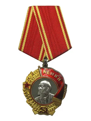 Орден Ленина на колодке