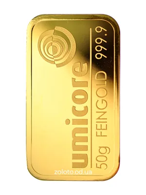 Слиток Umicore 50 г, 999,9 пробы