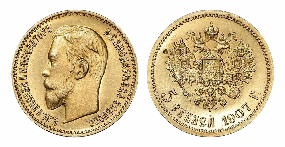 Монета 5 рублей 1907 года: портрет Николая II и герб на реверсе