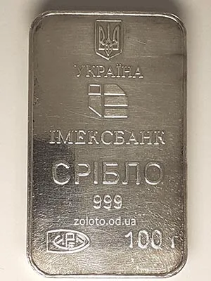 Слиток серебра «Імексбанк» 999 пробы, 100 грамм